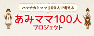 ����������100篋冴������������100篋冴�����с��� style=