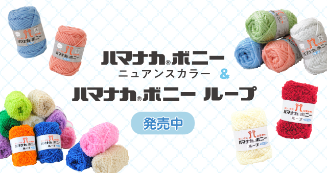 RICH MORE 1998年 ６１号から2008年 100号までの４０冊 ハマナカ ＼期間限定10％OFF／ 毛糸 リッチモア（ハマナカ