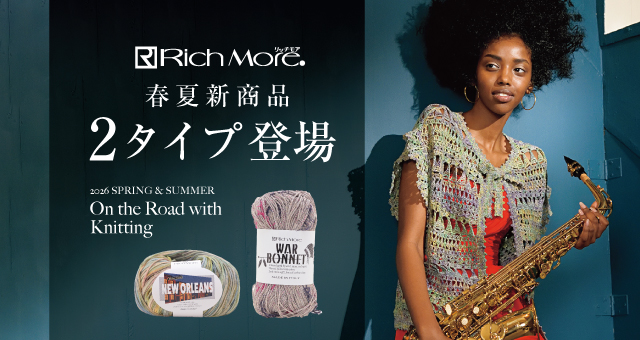 2026SSAW リッチモアのトップページ用 | ハマナカ手芸糸