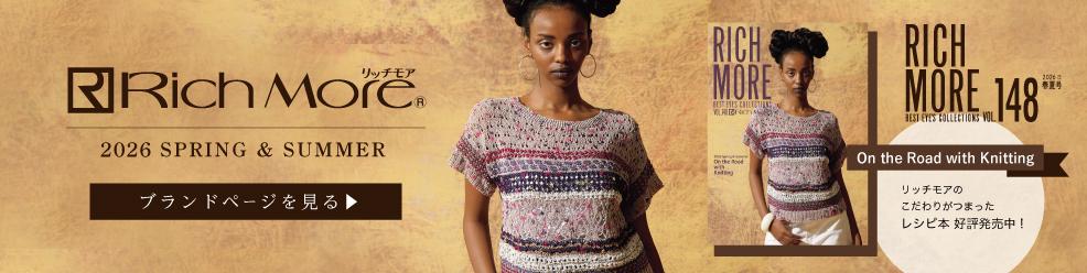 26SSベストアイズ