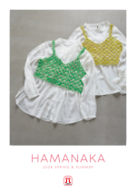 2026年版 春夏ハマナカ総合見本帳