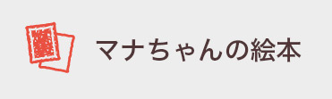 オリヴィエ | ハマナカ手芸糸