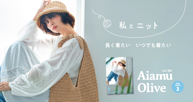 ハマナカ手芸糸