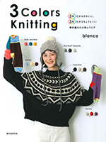 3Colors Knitting